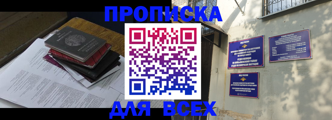 где прописаться в Кондопоге